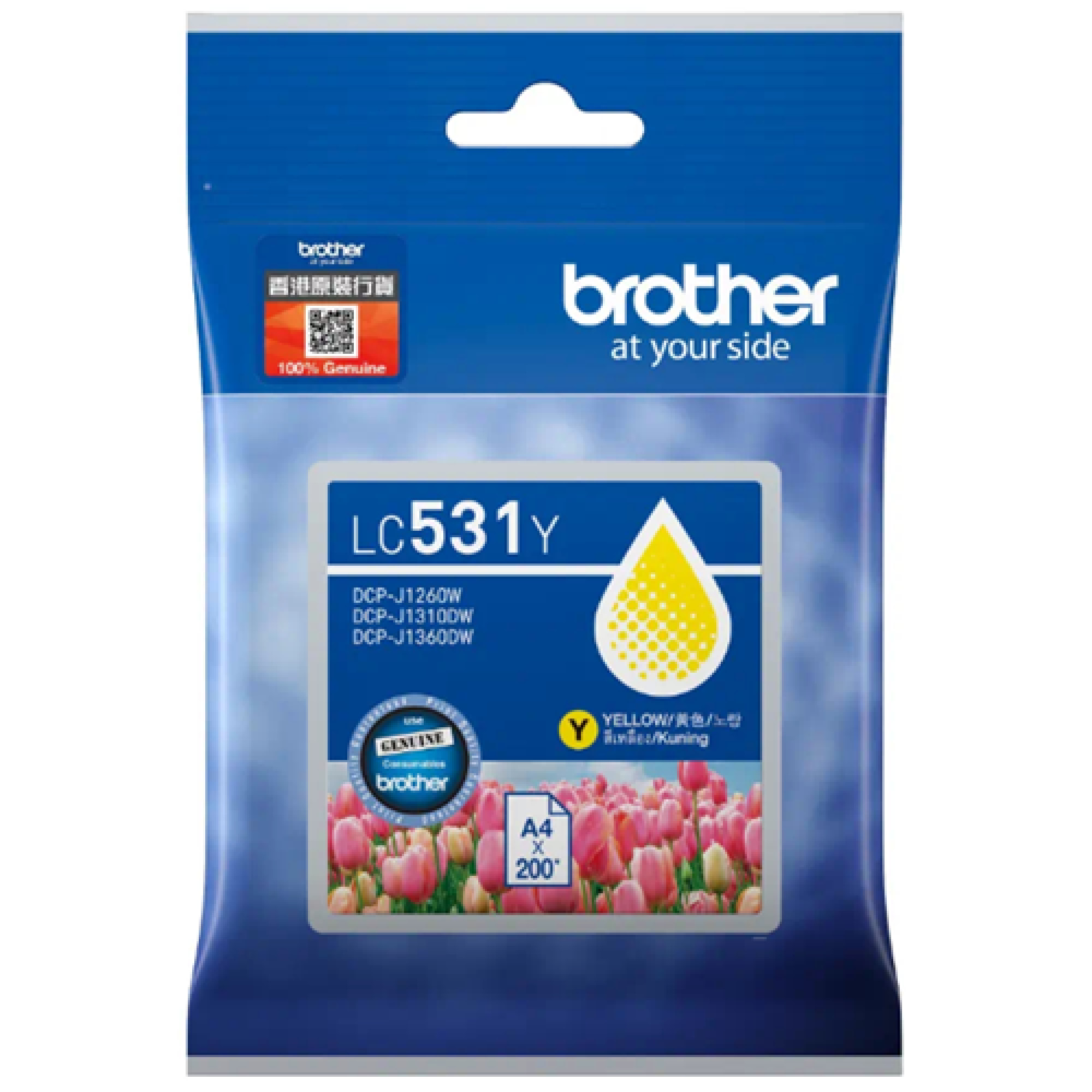 Brother Genuine LC531 Ink Cartridge Yellow