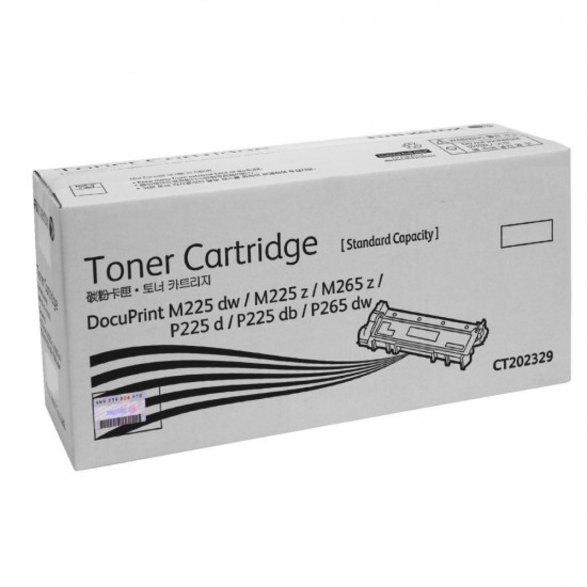 Fuji Xerox ct202330 toner for m225dw m225z m265z