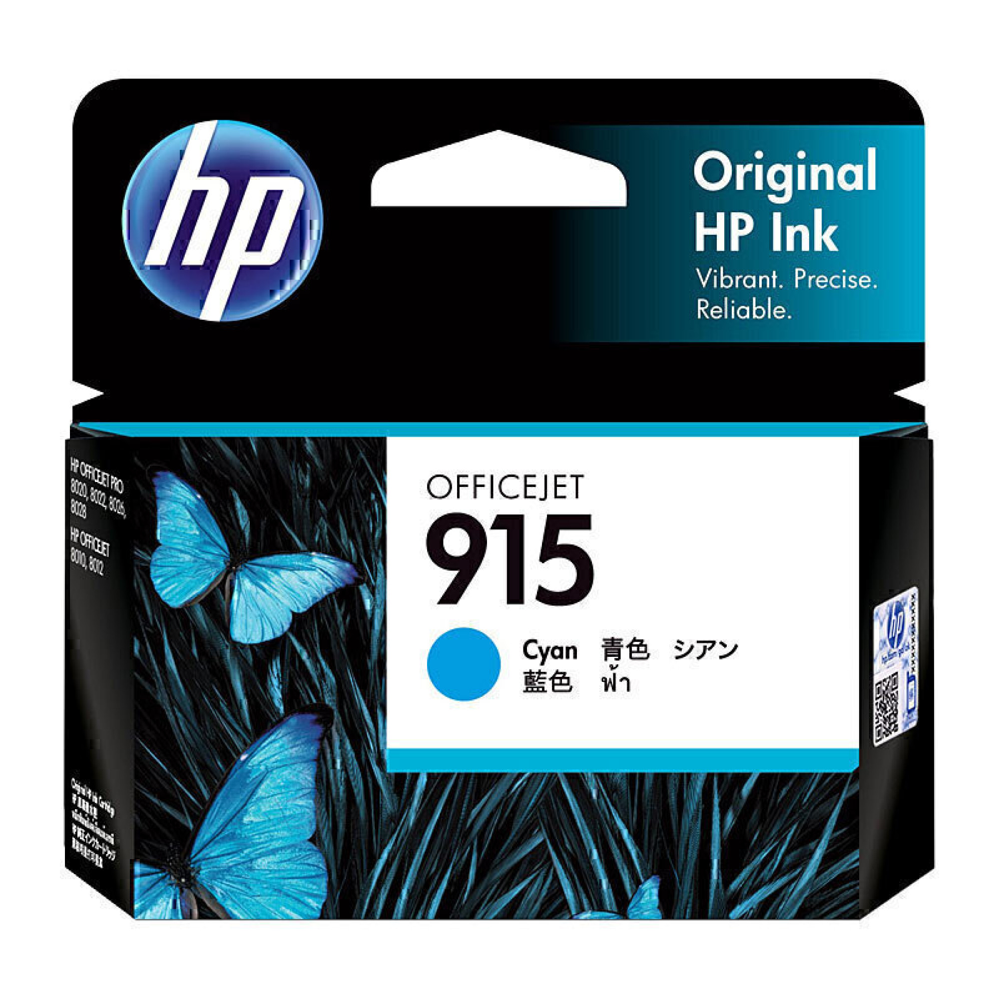 Genuine HP 915 Cyan Originl Ink 3YM15AA