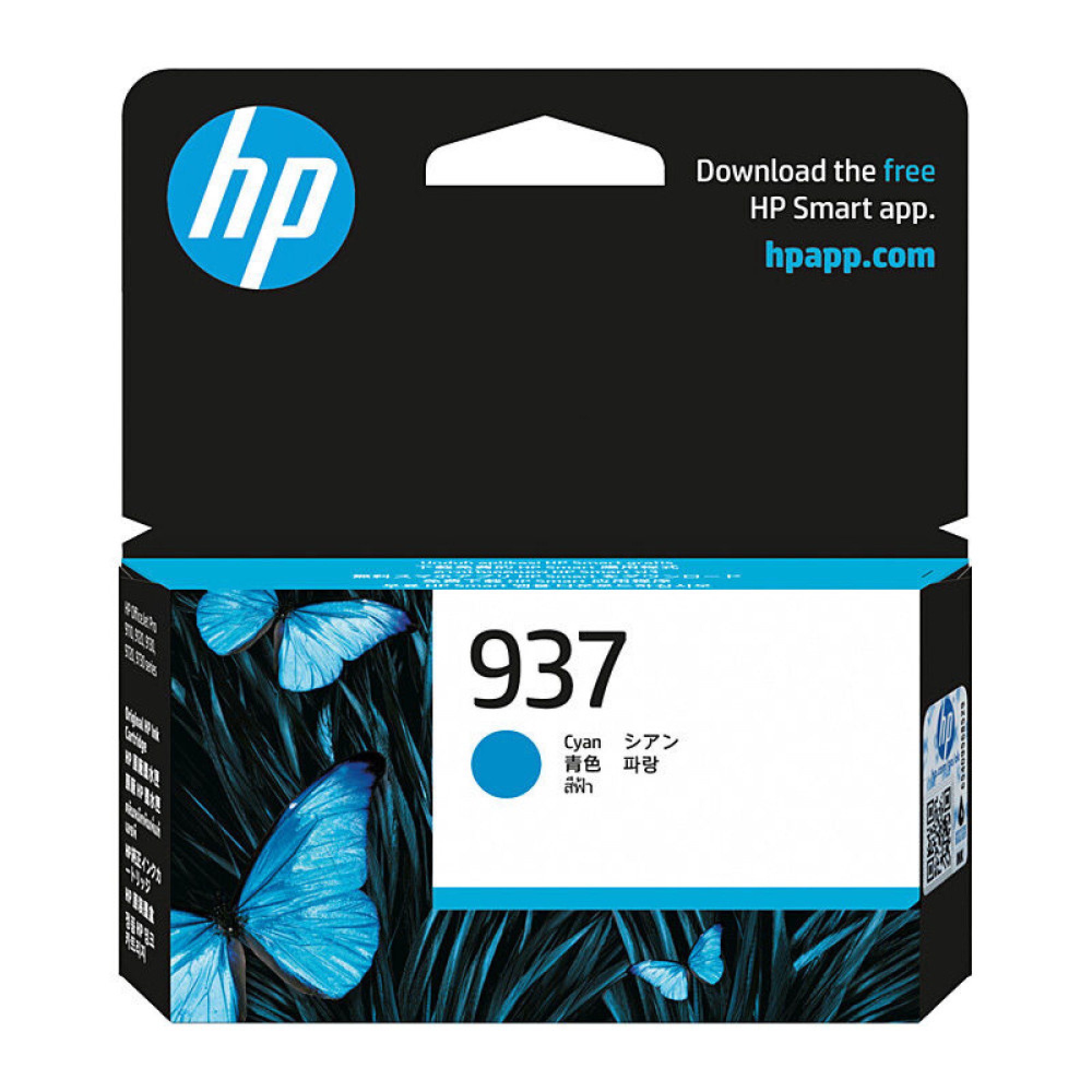 HP 937 Cyan Officejet Ink Cartridge Genuine